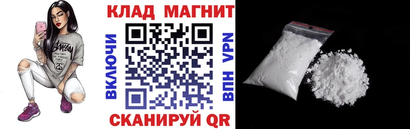 Где купить наркотики Салаир Героин мега ССЫЛКА ГАШ Мефедрон