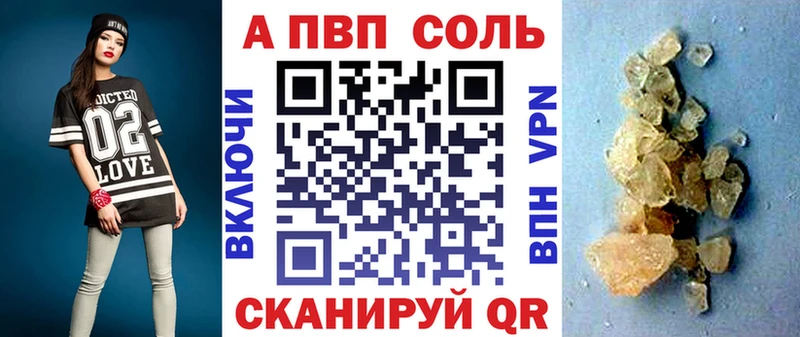 где купить наркоту  mega ТОР  А ПВП крисы CK  Салаир 