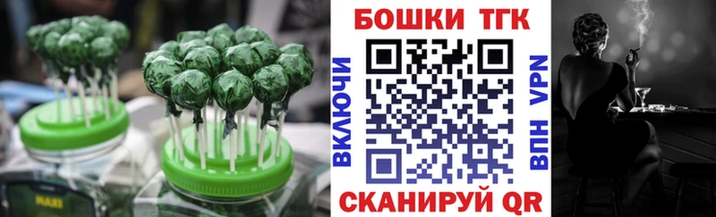 Canna-Cookies конопля  наркошоп  mega ССЫЛКА  Салаир 