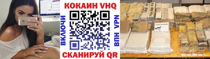 COCAIN 99%  цена   Салаир 