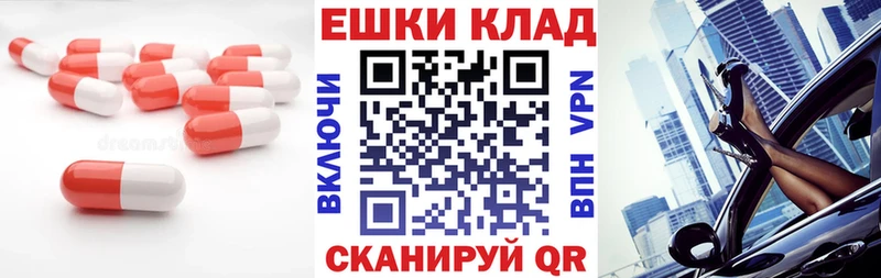Экстази louis Vuitton  где можно купить наркотик  Салаир 