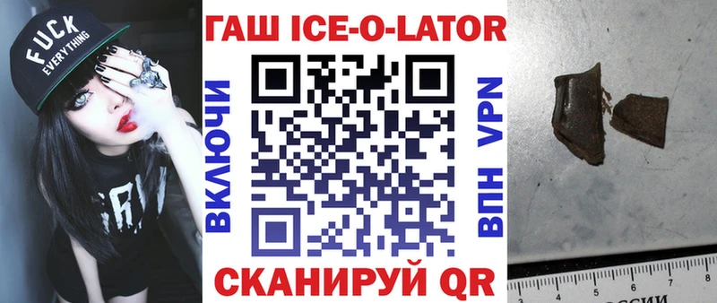 ГАШИШ гарик  darknet клад  Салаир 