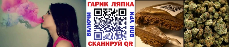 ГАШИШ hashish Салаир
