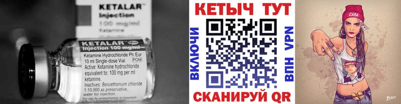 это формула Салаир hydra зеркало Кетамин VHQ где купить наркоту