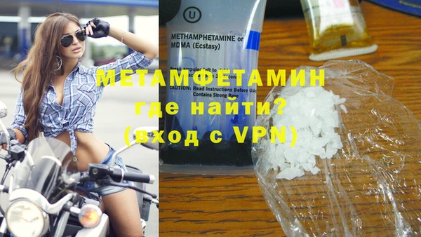 молекула духа Нея