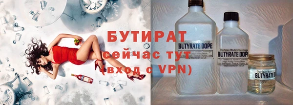 метамфетамин Нефтекумск