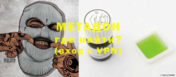 молекула духа Нея