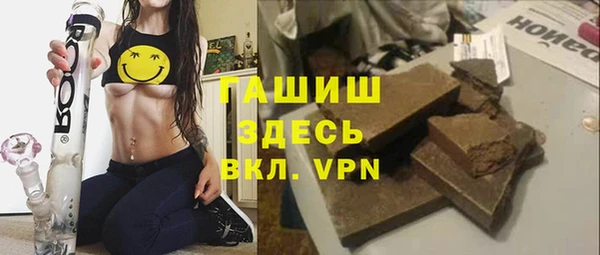 метамфетамин Нефтекумск