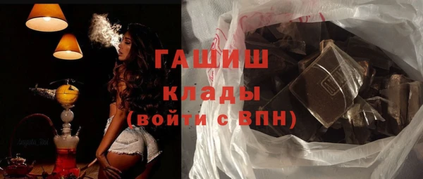 ALPHA PVP Нефтегорск