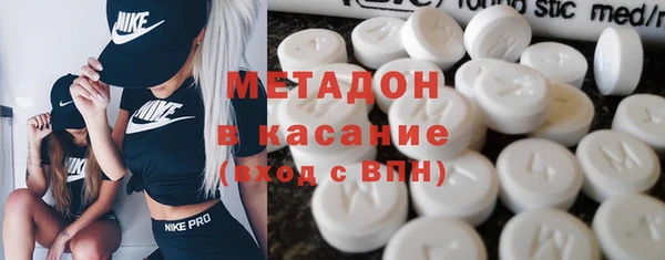 молекула духа Нея