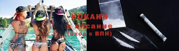 метамфетамин Нефтекумск