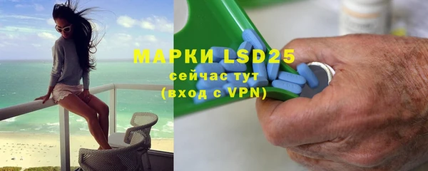 ALPHA PVP Нефтегорск