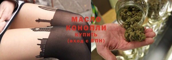 молекула духа Нея