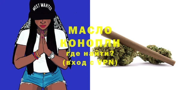метамфетамин Нефтекумск