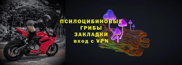 метамфетамин Нефтекумск