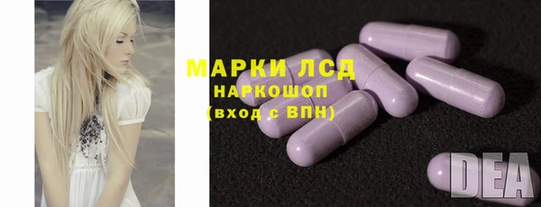 молекула духа Нея