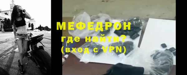 метамфетамин Нефтекумск