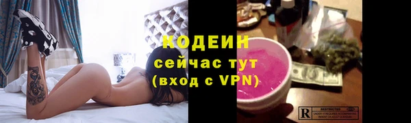 метамфетамин Нефтекумск