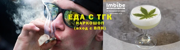 метамфетамин Нефтекумск