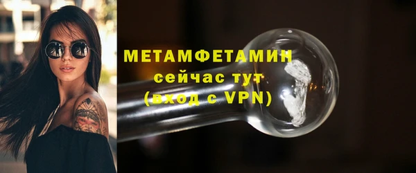 метамфетамин Нефтекумск