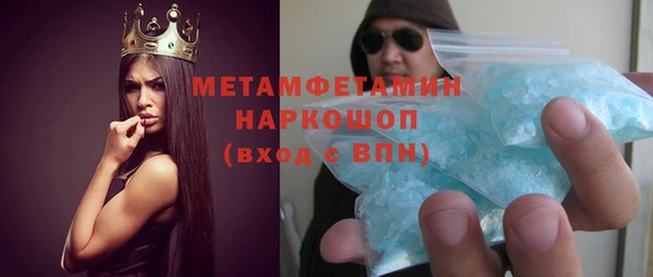 молекула духа Нея