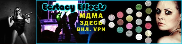 ALPHA PVP Нефтегорск