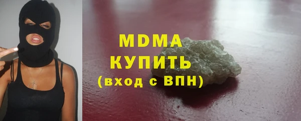 метамфетамин Нефтекумск