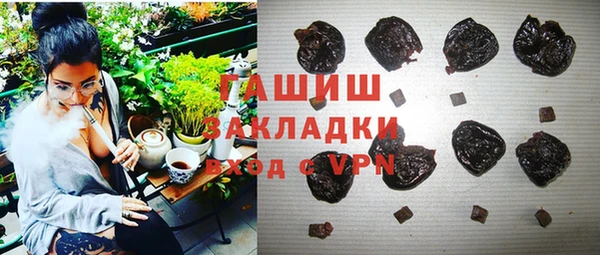 ALPHA PVP Нефтегорск