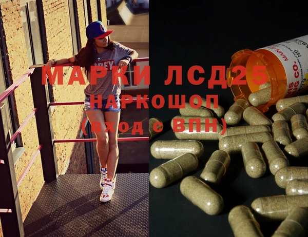 молекула духа Нея