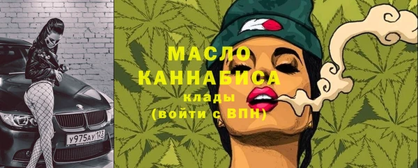 молекула духа Нея