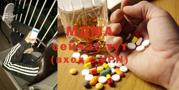 молекула духа Нея