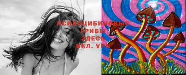метамфетамин Нефтекумск