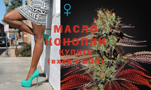 метамфетамин Нефтекумск