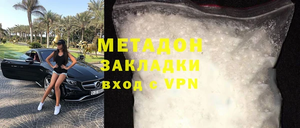 молекула духа Нея