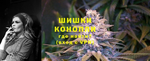 метамфетамин Нефтекумск