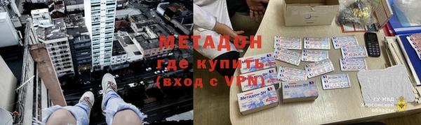 молекула духа Нея