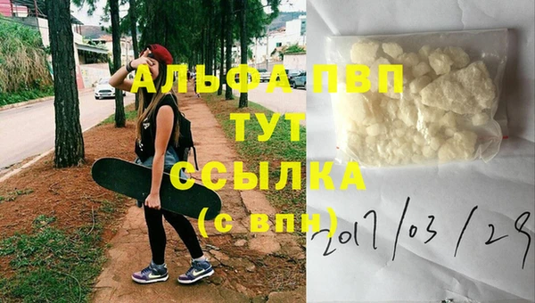молекула духа Нея