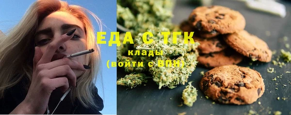 метамфетамин Нефтекумск