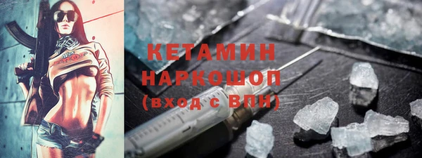 метамфетамин Нефтекумск