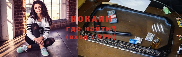 молекула духа Нея