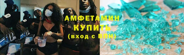 ALPHA PVP Нефтегорск