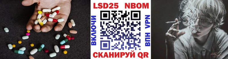 LSD-25 экстази ecstasy  как найти закладки  Салаир 