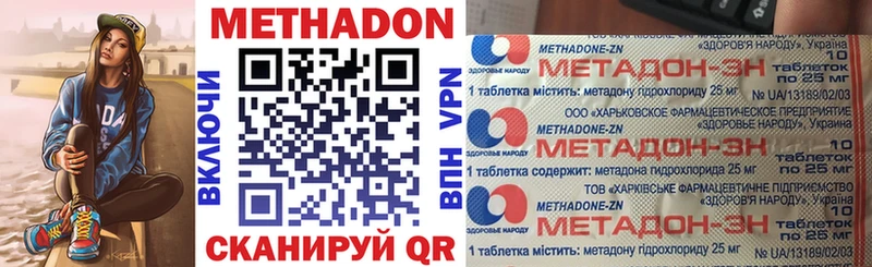 наркошоп  Салаир  Метадон methadone 