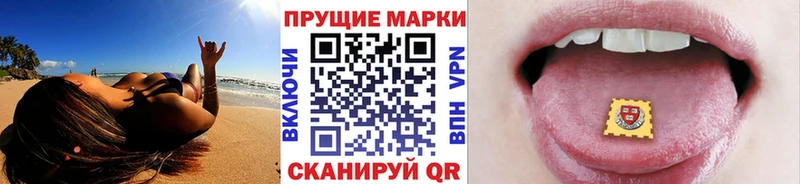 hydra зеркало Салаир Марки NBOMe 1,8мг