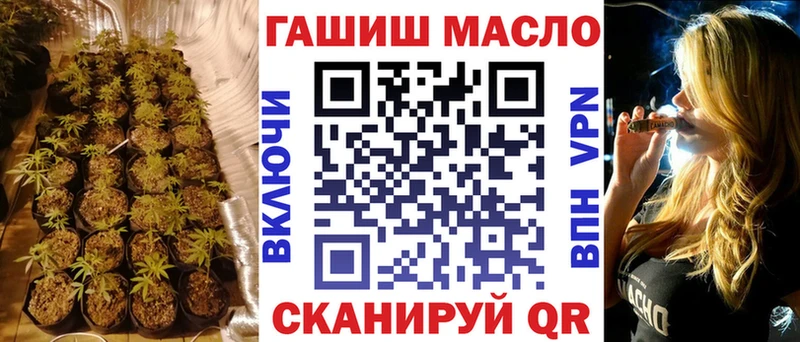 ТГК THC oil  сколько стоит  Салаир 