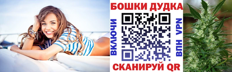 Бошки Шишки OG Kush  Салаир 